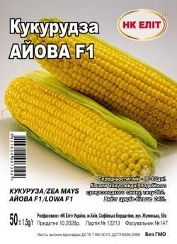 Насіння Кукурудза Айова F1 (НК Еліт) 50 г