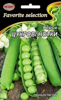 Насіння Горох Цукрові Нотки (НК Еліт) 20 г