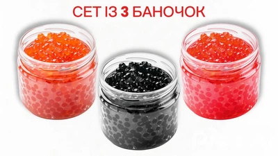 Ікра сет з трьох банок горбуша осетр форель 1,5 кг Ікорна лавка