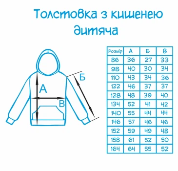 Подростковое худи для мальчика Спиногрыз SIX SEVEN СПИ- Н053 140 cм желтый