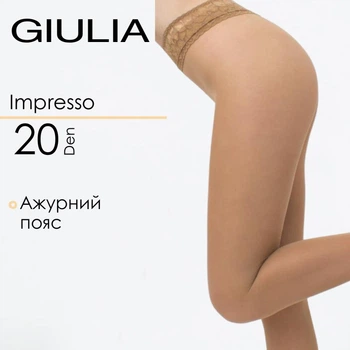 Класичні колготки з силіконовим поясом Giulia IMPRESSO 20 (2) Beige-daino тілесні капронові колготи