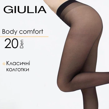 Класичні тонкі колготки Giulia BODY COMFORT 20 (4) Black-nero, капронові колготи Джулія, чорні
