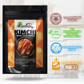 Кимчи из пекинской капусты 1000г. УМЕРЕННО ОСТРОЕ