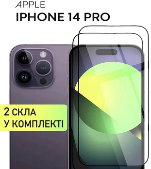 Захисне скло на iPhone 14 pro комплект 2шт Захисне скло для айфон 14 про на весь екран 9D Shieldy