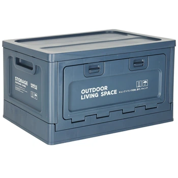 Organizer samochodowy Ikonka pudelko skrzynka skladana do bagażnika 25l granatowa (5903039763968)