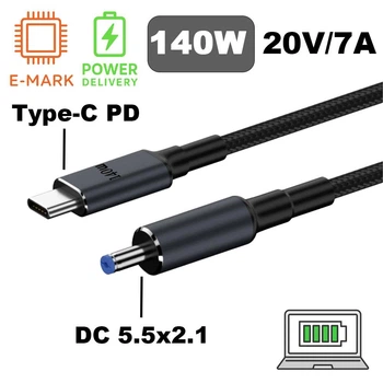 Кабель-переходник PD 140W Type-C на DC 5.5x2.1 на 20V вольт 1.8 м для подзарядки ноутбука с триггером (1.8 метра) Power Delivery от повербанка powerbank и зарядного устройства Ymiot