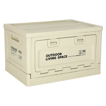 Organizer samochodowy Ikonka pudelko skrzynka skladana do bagażnika 25l szara (5903039763111)