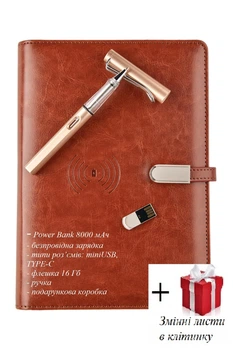 Блокнот з безпровідною зарядкою Powerbank з флешкою 16 Гб еко-шкіра Коричневий (0101)
