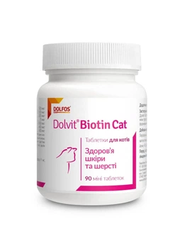 Вітамінно-мінеральна добавка Dolfos Biotin Cat для здоров'я шкіри та вовни котів та кішок 90 таб.