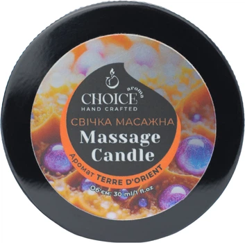 Парфумована масажна свічка Choice Aroma Massage Candle Terre D'orient з натурального соєвого воску 30 мл (4820007771118)