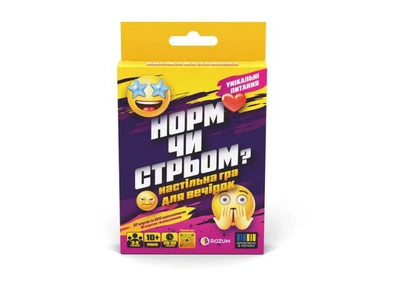 Настільна гра Rozum Норм чи Стрьом (гра з Tik-Tok) (укр.) (R128UA)