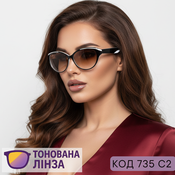 Женские тонированные очки для зрения: стиль и защита глаз с диоптриями плюс. Код 735 белый +2.0