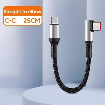 Кабель кутовий Type-C M/M 6A PD66W Fast Charge Silver/Black, 25 см (48909)