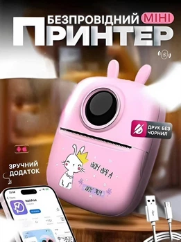 Мини принтер детский портативный термопринтер беспроводной блютуз с термобумагой розовый ночник