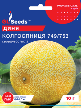 Насіння дині Колгоспниця 749/753 Gl Seeds 10г
