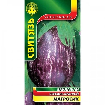 Насіння баклажану Матросик 0,2г