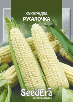 Насіння солодкої кукурудзи Русалочка 20г