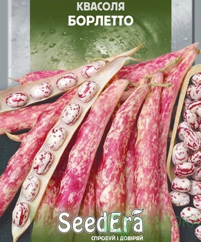 Насіння квасолі спаржевої Борлетто 20г