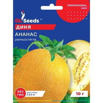 Насіння Дині Ананас GL Seeds 10г
