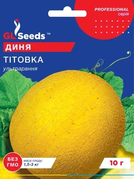 Насіння Дині Тітовка GL Seeds 10г