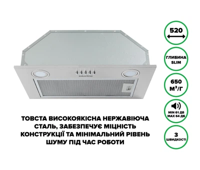 Витяжка Вбудована INTERLINE BLOW S IX A/60/PB