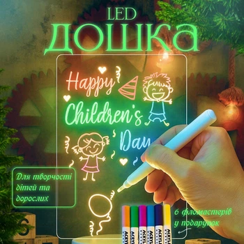 Прозора акрилова дошка-нічник, 3-відтінки світіння, маркер стирачка, 6-кольорових маркерів у подарунок, USB-живлення