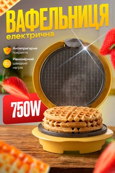 Вафельница для тонких вафель 750 Вт с антипригарным покрытием электровафельница для трубочек и рожков Magio MG-397