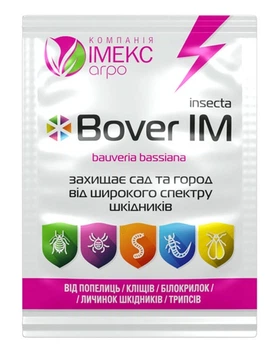 Средство для защиты растений BOVER ІМ (Боверин) 10г