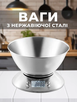 Ваги кухонні ваги електронні побутові з LCD дисплеєм з нержавіючої сталі з чашею високоточні від 0.1г до 5000 грам Kayfovo XF-07