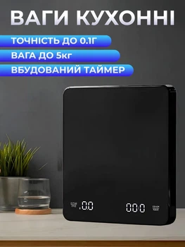 Ваги кухонні кавові акумуляторні електронні з таймером високоточні для кави від 0,1 г до 5000 г Kayfovo CK-2150