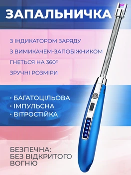 Запальничка кухонна гнучка імпульсна електрична для свічок кухні плити духовки розпалювання заряджається від USB кабелю універсальна запальничка для газової плити Kayfovo JL853 blue