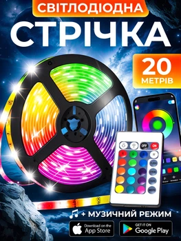 Светодиодная лента RGB Smart LED умная LED лента с пультом ДУ и Bluetooth управление с телефона Самоклеющаяся гибкая светодиодная лента 20м Kayfovo LEB-10