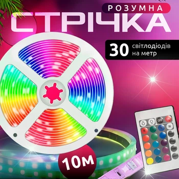 Світлодіодна стрічка 10м RGB стрічка світлодіодна для дому з пультом Kayfovo LL-10