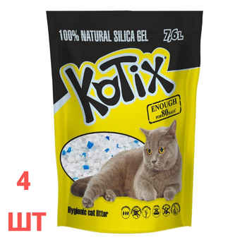 Силикагелевый наполнитель для кошачьего туалета KOTIX 4 шт*7,6 л