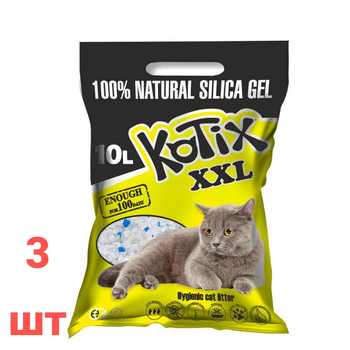 Силикагелевый наполнитель для кошачьего туалета KOTIX 3 шт*10 л
