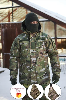Бушлат війсковий чоловічий тактичний Intruder зимовий з утеплювачем /L мультикамуфляж +ПОДАРУНОК на вибір: сумка-сидушка, барсетка, бананка