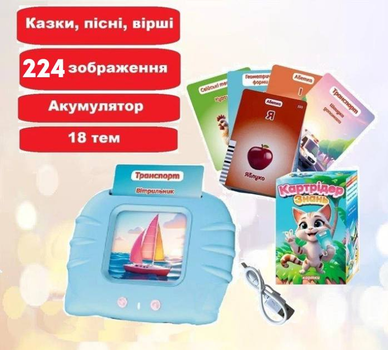 Навчальний картридер Зайка Всезнайко 84499 WToys Українька озвучка,112 картки, 224 зображення Блакитний