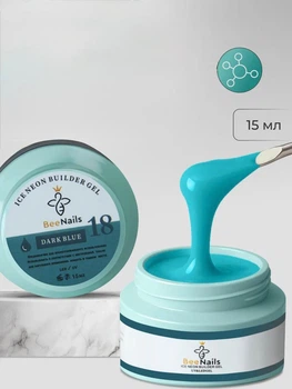 Гель для моделювання нігтів Ice neon builder gel 15 мл колір №18