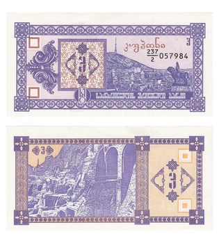 Банкнота 3 купони Грузія 1993 рік UNC