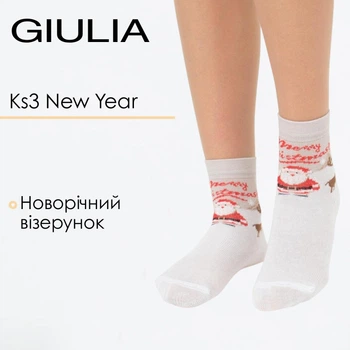 Детские хлопковые носки с узорами Giulia KS3 NEW YEAR 2305 24/29 White, носки с новогодним рисунком