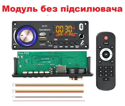 Модуль bluetooth без усилителя с караоке