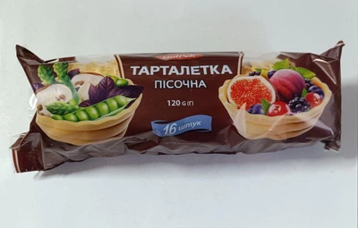 Тарталетка Golpek песочная 120 г 1 упаковка х 16 шт