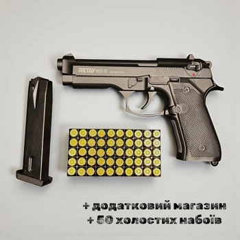Стартовий пістолет Beretta Retay Mod 92 + додатковий магазин та набої , Беретта 92, 9мм