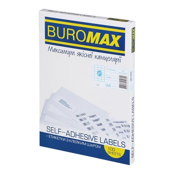 Этикетки самоклеящиеся Buromax 70х42.4мм 21шт/ лист 100 листов (BM.2837)