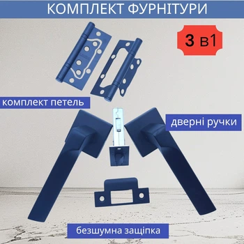 Комплект для межкомнатных дверей квадратной усиленной дверной ручки с защёлкой петлями TRION CAPRI Z-49 black