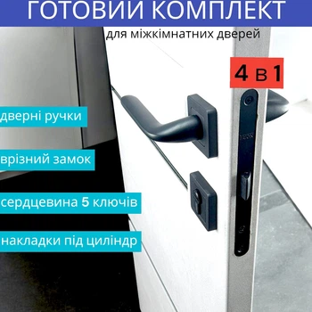 Замок для деревяных дверей с ручкой и сердцевиной с 5 ключами в чёрном цвете TRION STRONG AL-74- AL-74(Black)