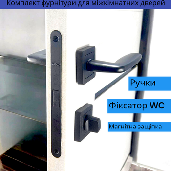 Комплект черной дверной ручки для межкомнатных дверей с магнитным замком и фиксатором WC TRION GORDO AL-74Blak