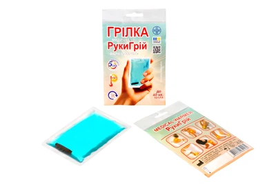 Грілка медична РукиГрій “FARMASORBE”