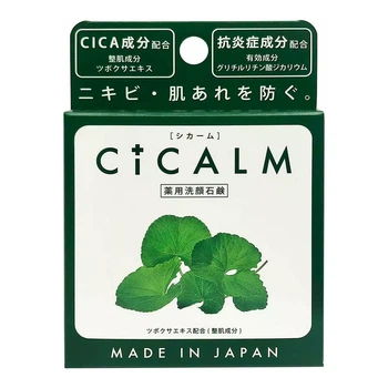 PELICAN Cicalm лечебное мыло для лица, 80 гр