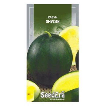 Насіння Кавун 1г Янусик жовтий SeedEra